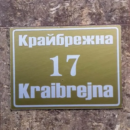 Rozalia 3* רבדה